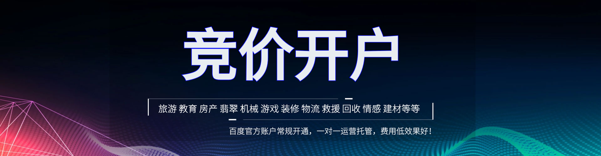 锦屏竞价端口开户